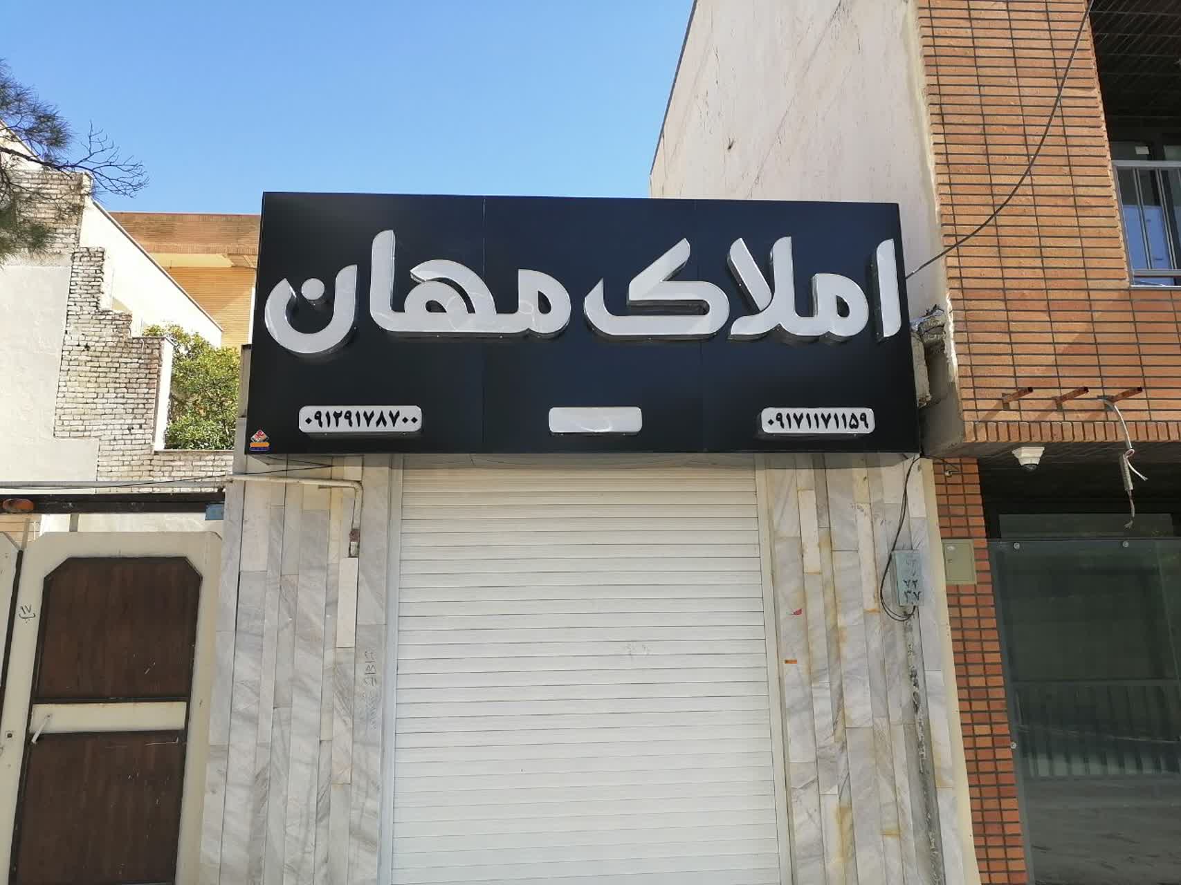 تابلو سازي رابو