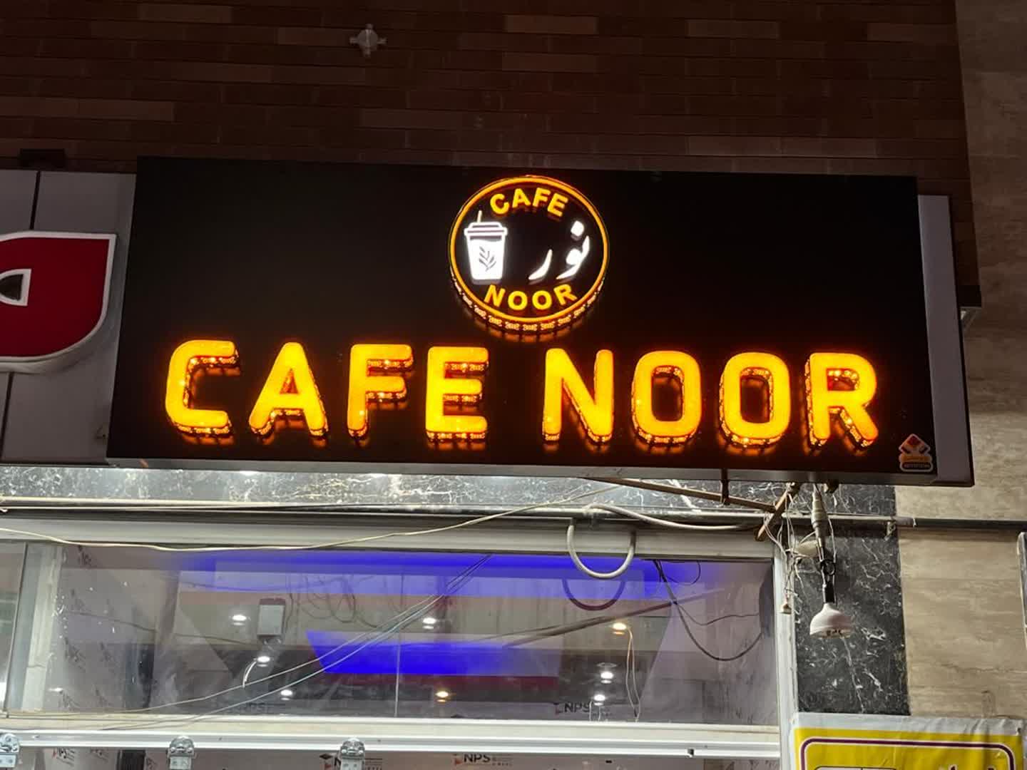 تابلو سازي رابو